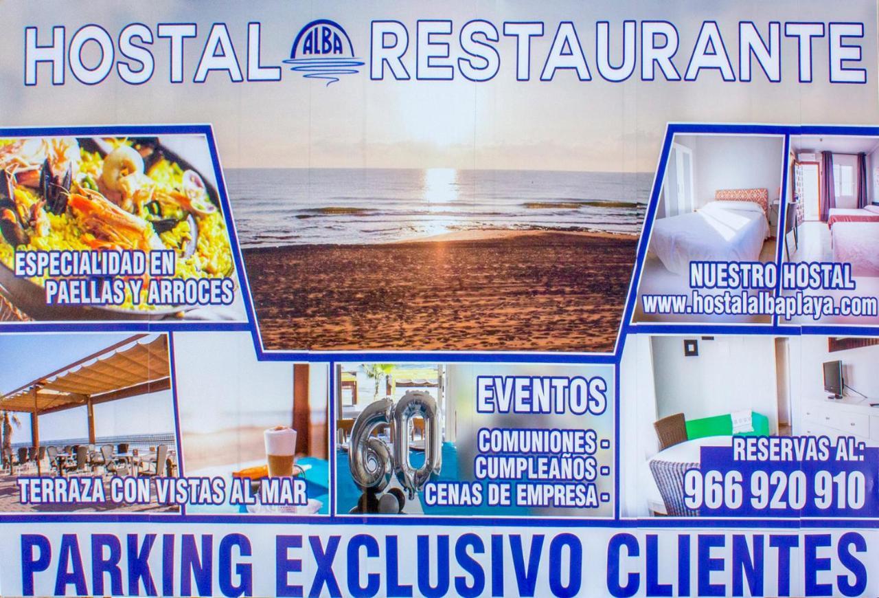 Hostal Alba La Mata  Luaran gambar